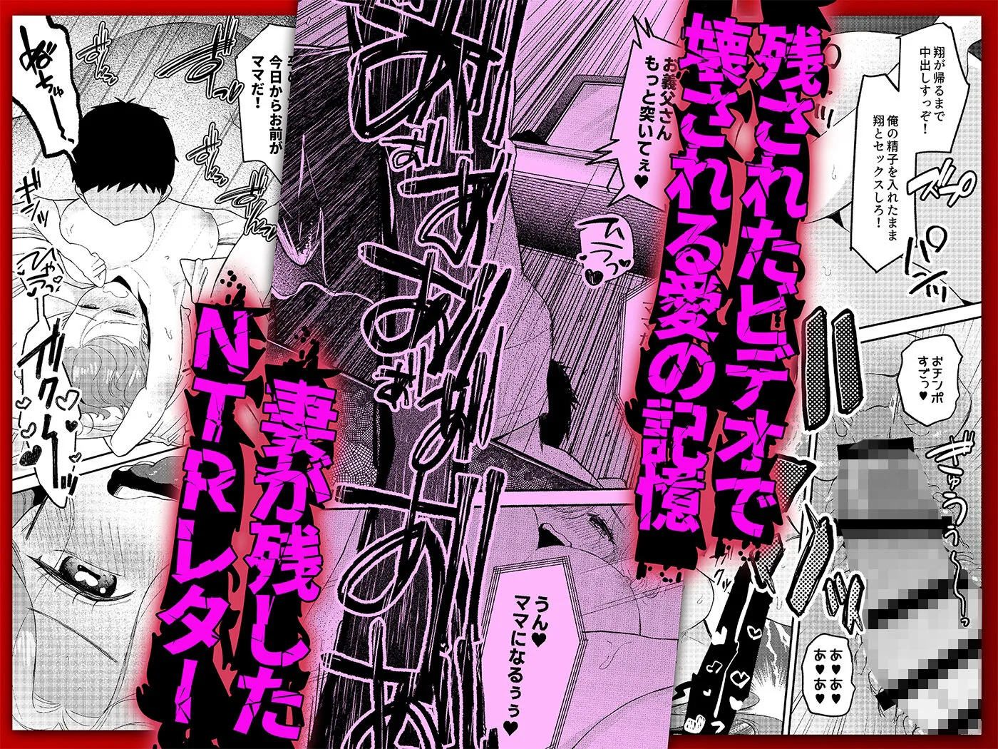 NTRレター 画像5