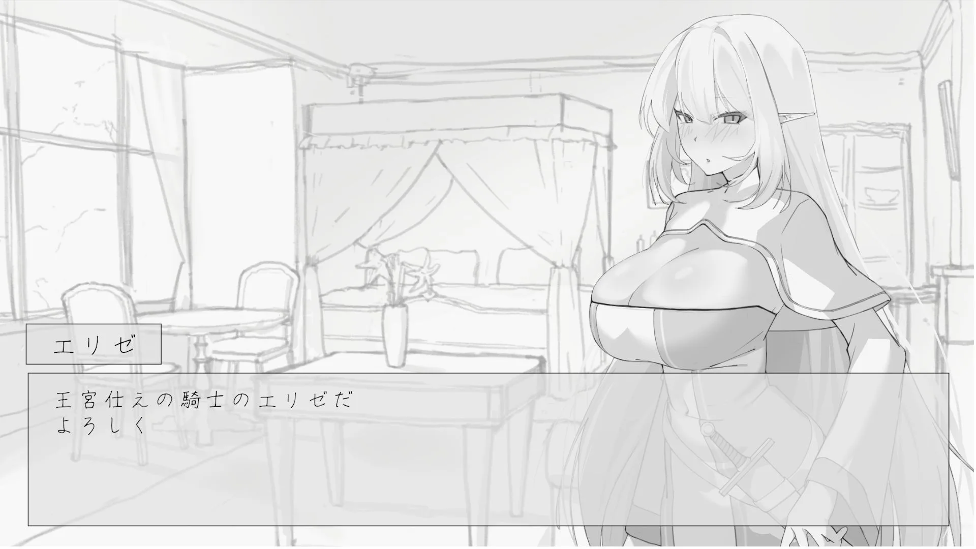 エルフの女騎士さんにおさわりさせていただきたい 画像2