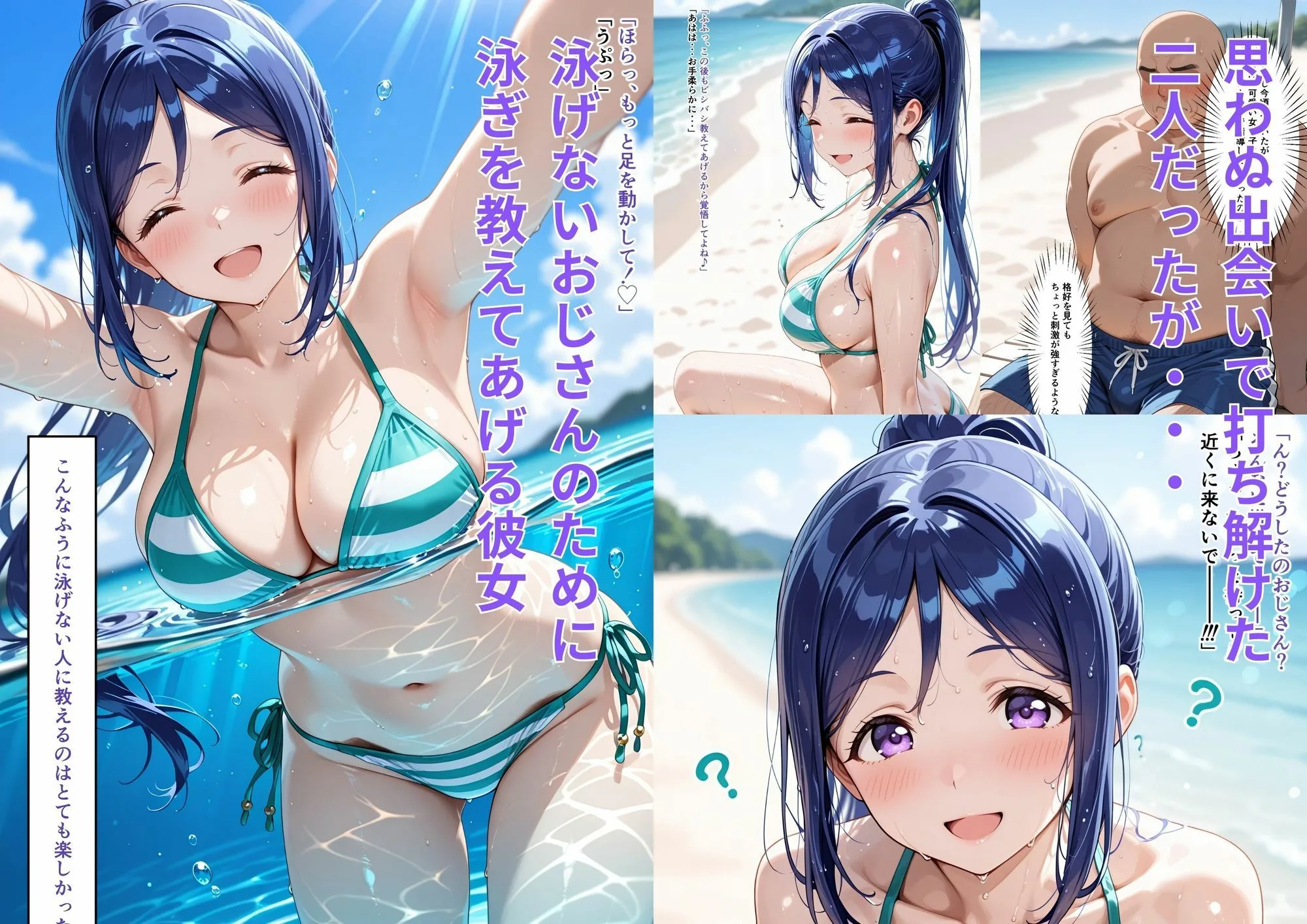 ギュって...ハグして？ 画像2