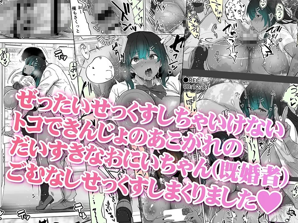 地元のハメ友。近所の二卵性双子C、U 褐色肌版 画像7