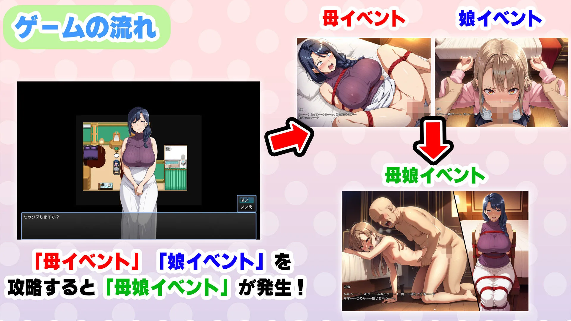 孕ませ母娘リゾート 〜30人の子宮を支配する種付けパラダイス〜 画像4