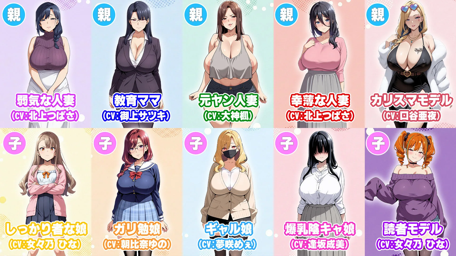 孕ませ母娘リゾート 〜30人の子宮を支配する種付けパラダイス〜 画像7