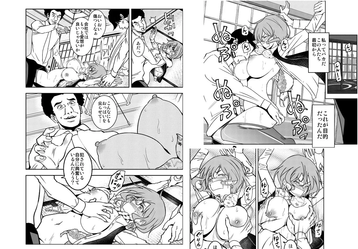 現金なお姉さんを手籠めにしよう！ 画像2