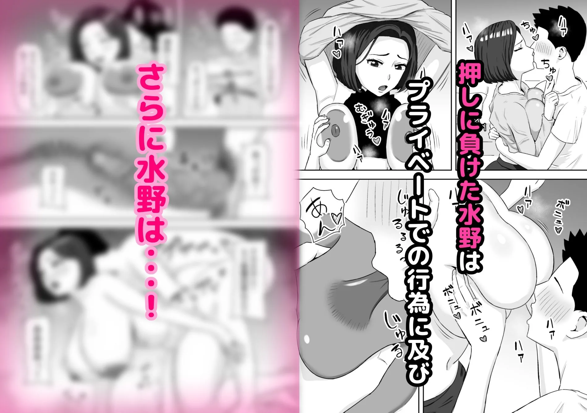 パートの人妻をエッチな広告で見かけて・・・ 画像4