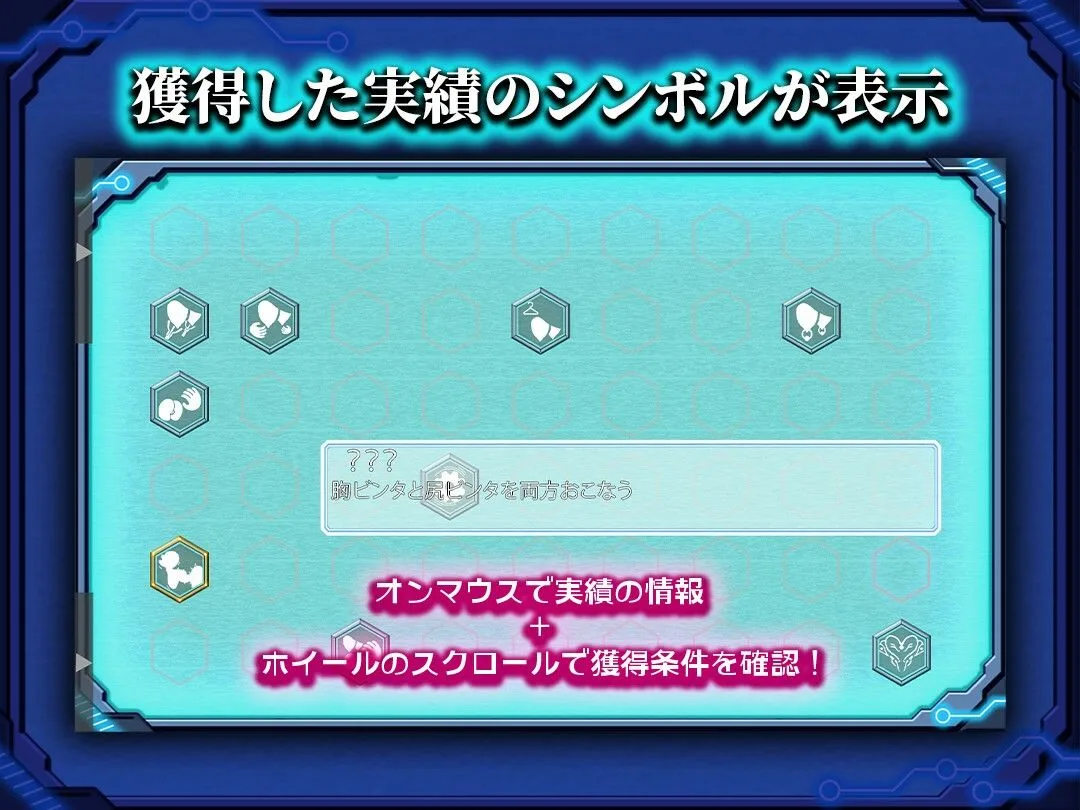 捕らわれのセイラ〜機械姦記録〜 画像2