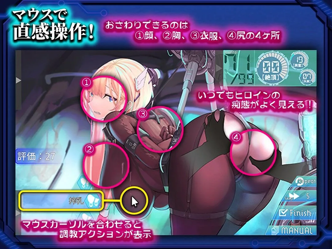 捕らわれのセイラ〜機械姦記録〜 画像4