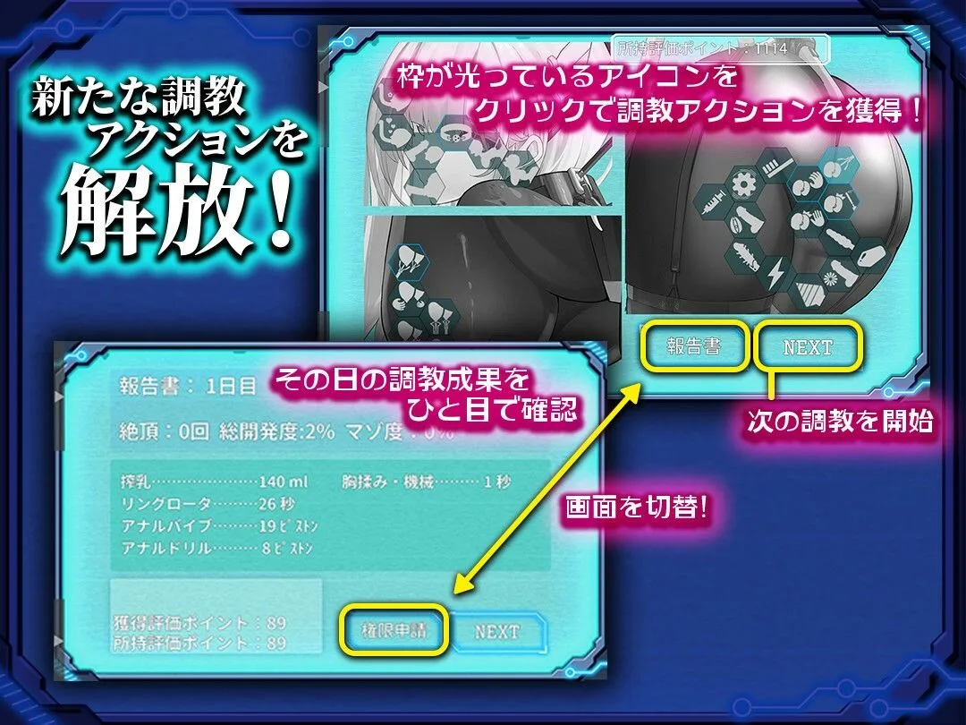 捕らわれのセイラ〜機械姦記録〜 画像5