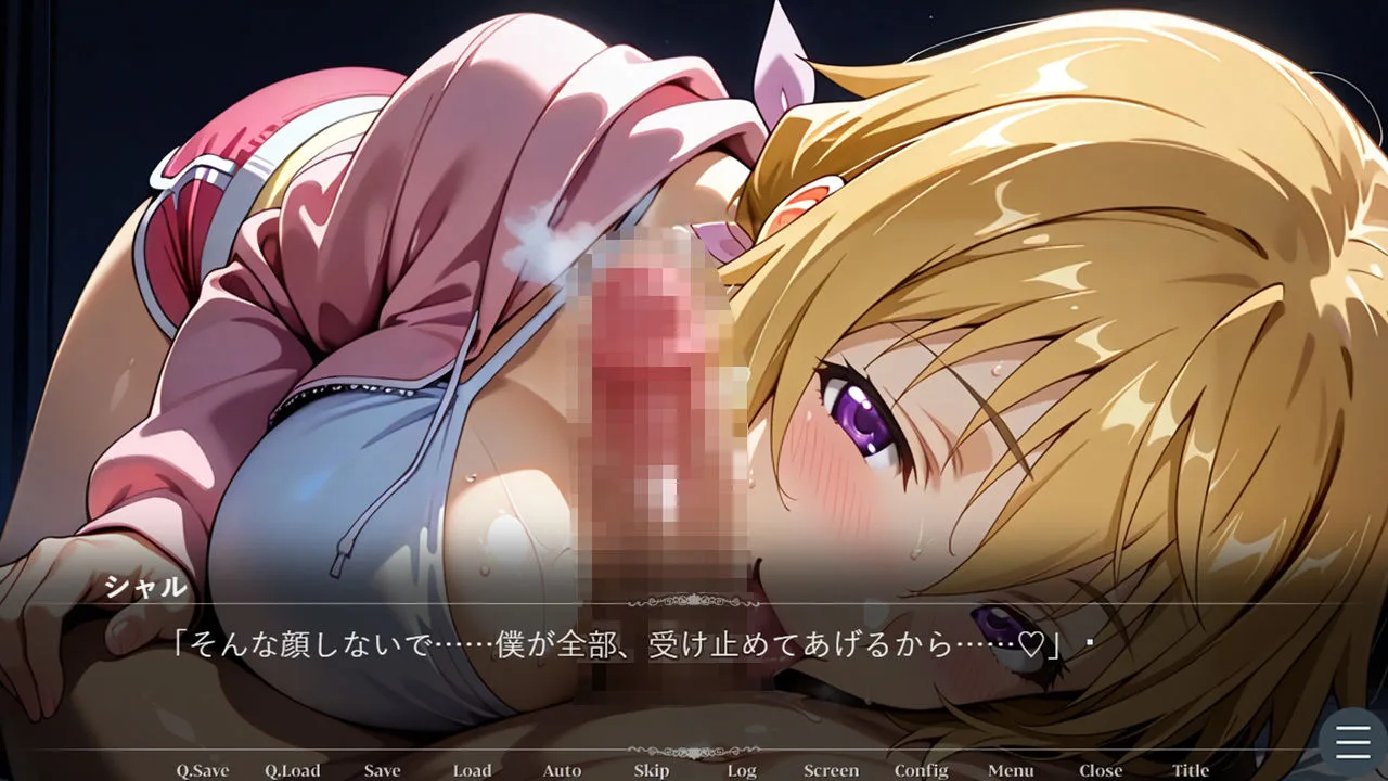 シャルロット・デュ〇アの誘惑と忠誠〜蕩ける絆と堕ちゆく純白、蜜に濡れた失恋の果て〜（ゲーム版） 画像5