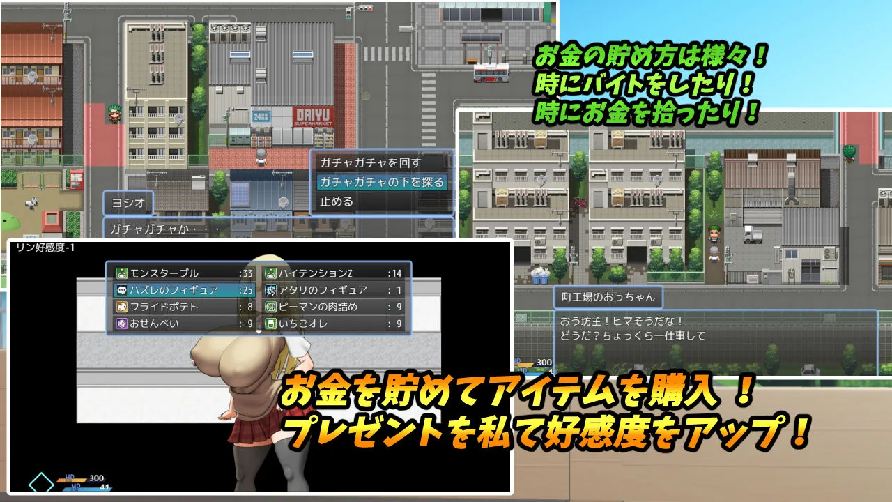 爆乳学園ー爆乳ギャルと子作り任務！ 画像2