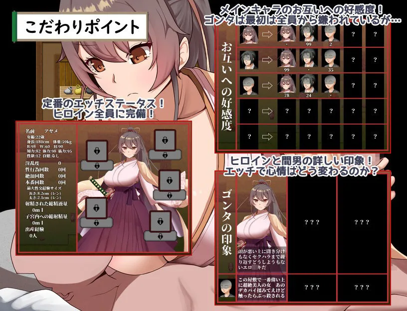 武家女当主アヤメの受難 〜刀と愛と助平〇僧から離れられない体〜 画像8