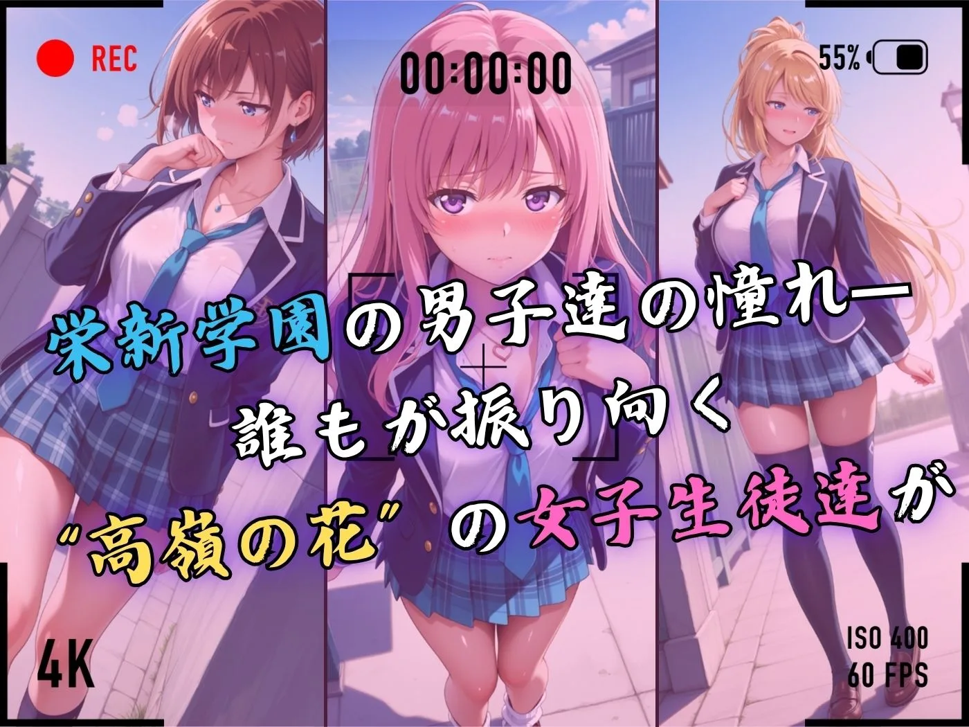 【4Kイラスト】1万3000人の生徒を抱いた校長による女子生徒への性指導（ホワイトデー編） 画像3