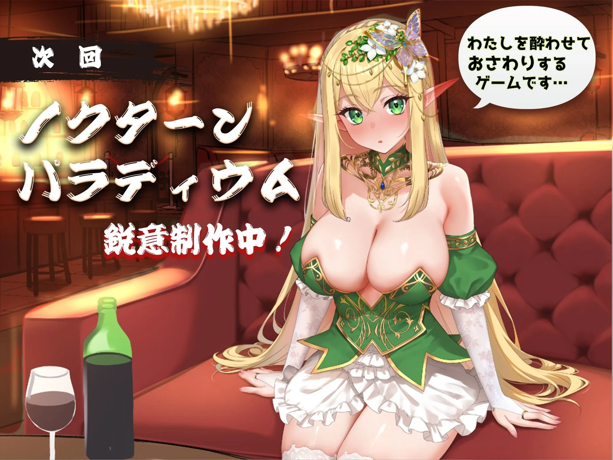 【Live2D×ASMR】サカって！メス猫ちゃん 〜ダウナーメイドの無気力ご奉仕 またたび嗅がせて強●発情！〜 画像7