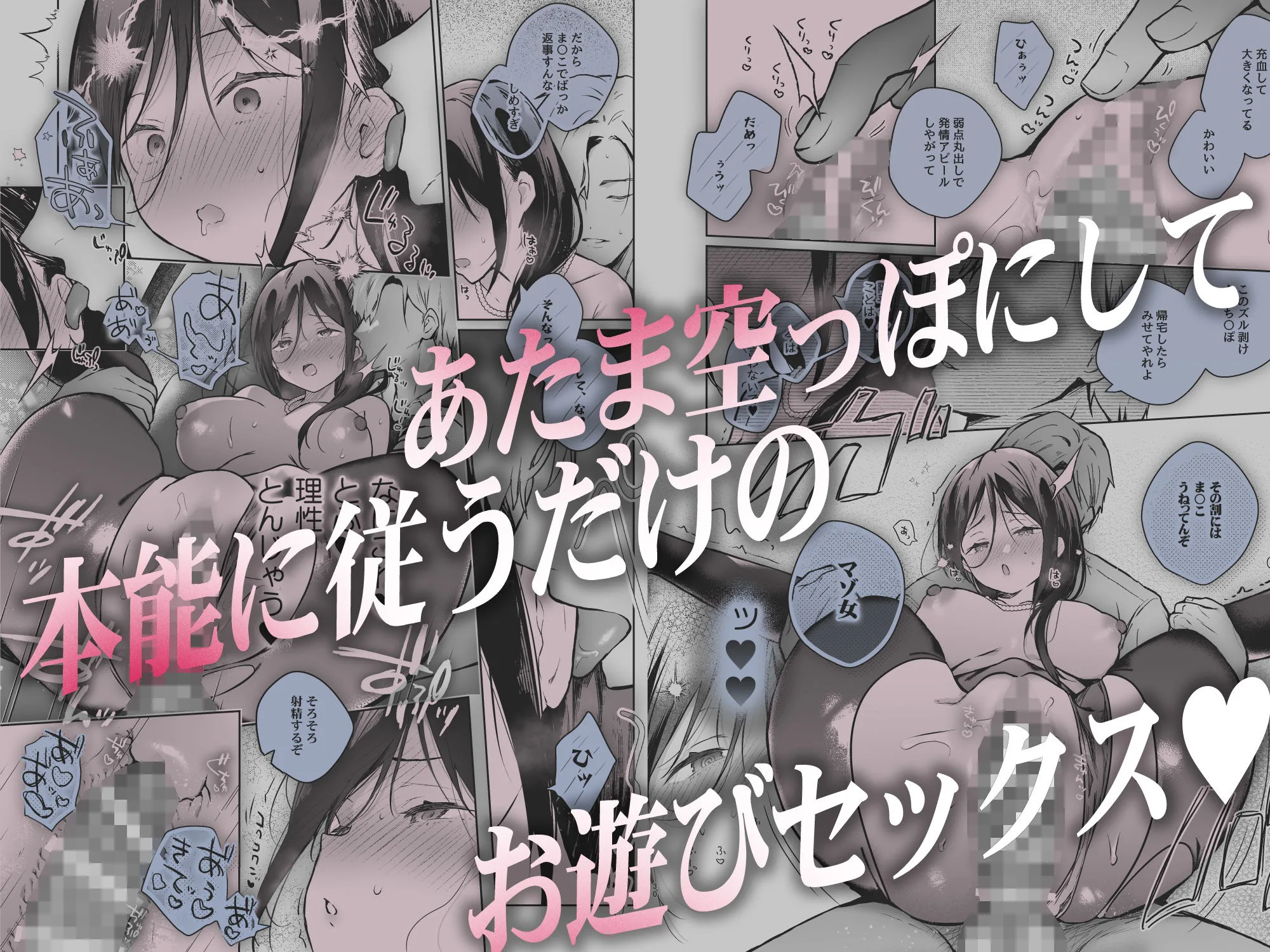 秘花 -ヒメバナ- scene.03 画像5