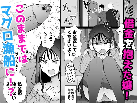 巨乳デリヘル呼びまくってたらヤンデレ化した 画像1