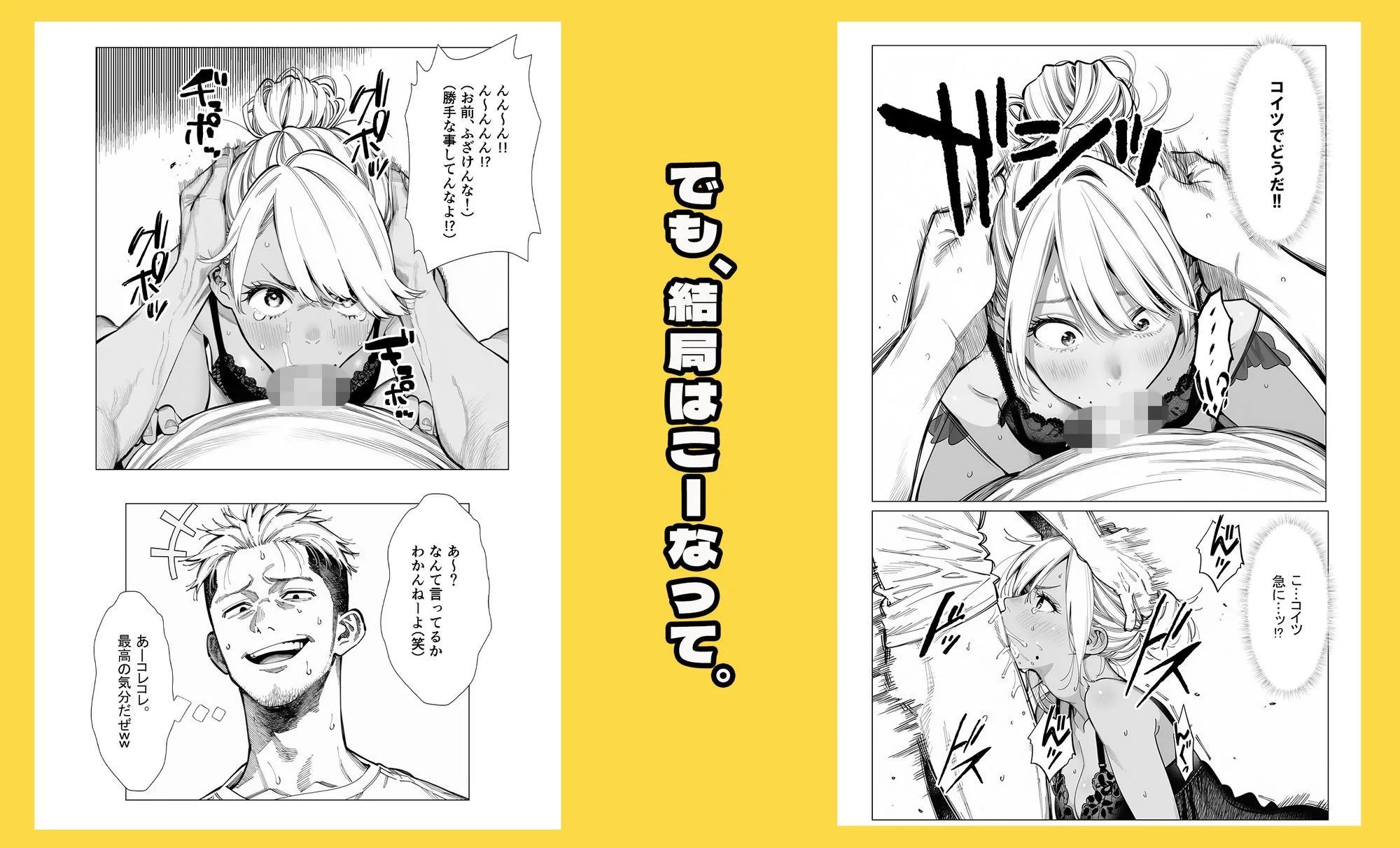 【続編:若妻マミさん2】人妻達の憂鬱 メンエス勤務の若妻マミさん2武田さんvs元カレ編 画像8