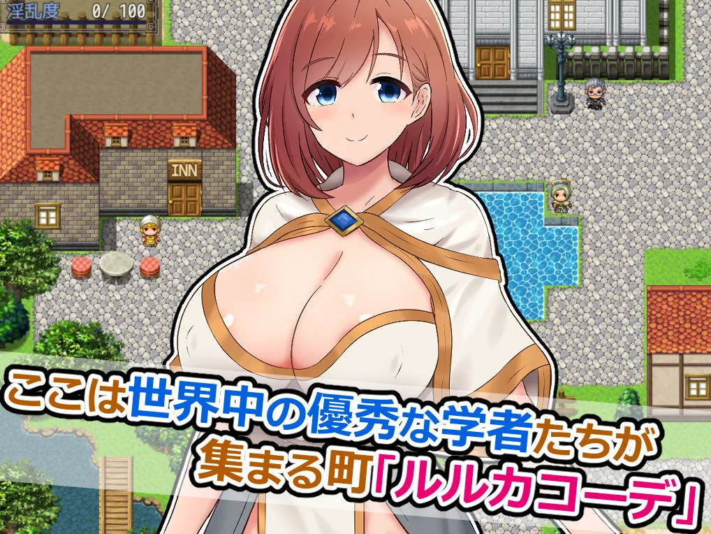 アテナと森向こうのエロトラップダンジョン〜偽りの魔導士と知の女神〜 画像1