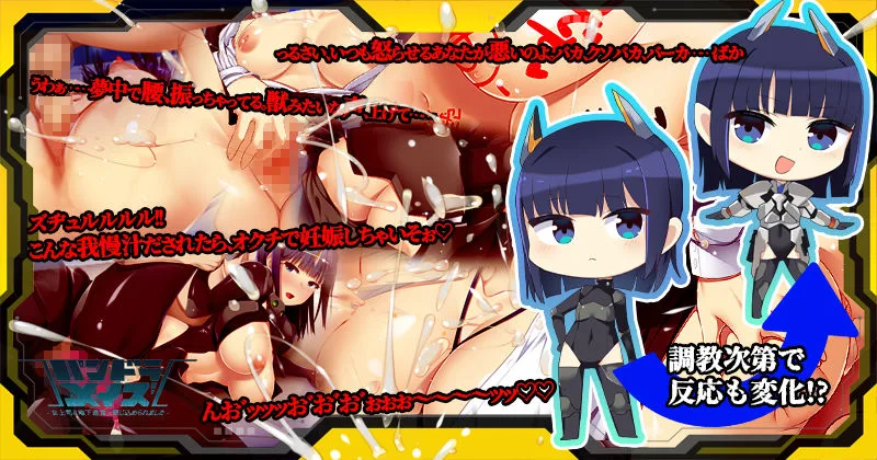 パンドラメイズー女上司と地下迷宮に閉じ込められましたー 画像2