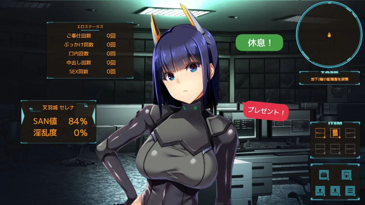 パンドラメイズー女上司と地下迷宮に閉じ込められましたー 画像4