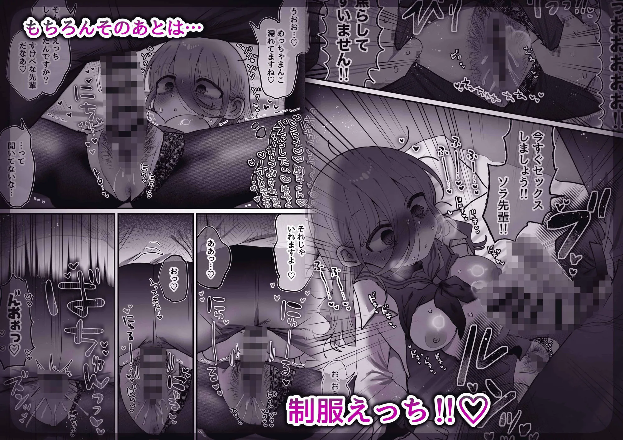 ダウナー研究者お姉さん（32）とコスプレえっちしたい！ 画像3