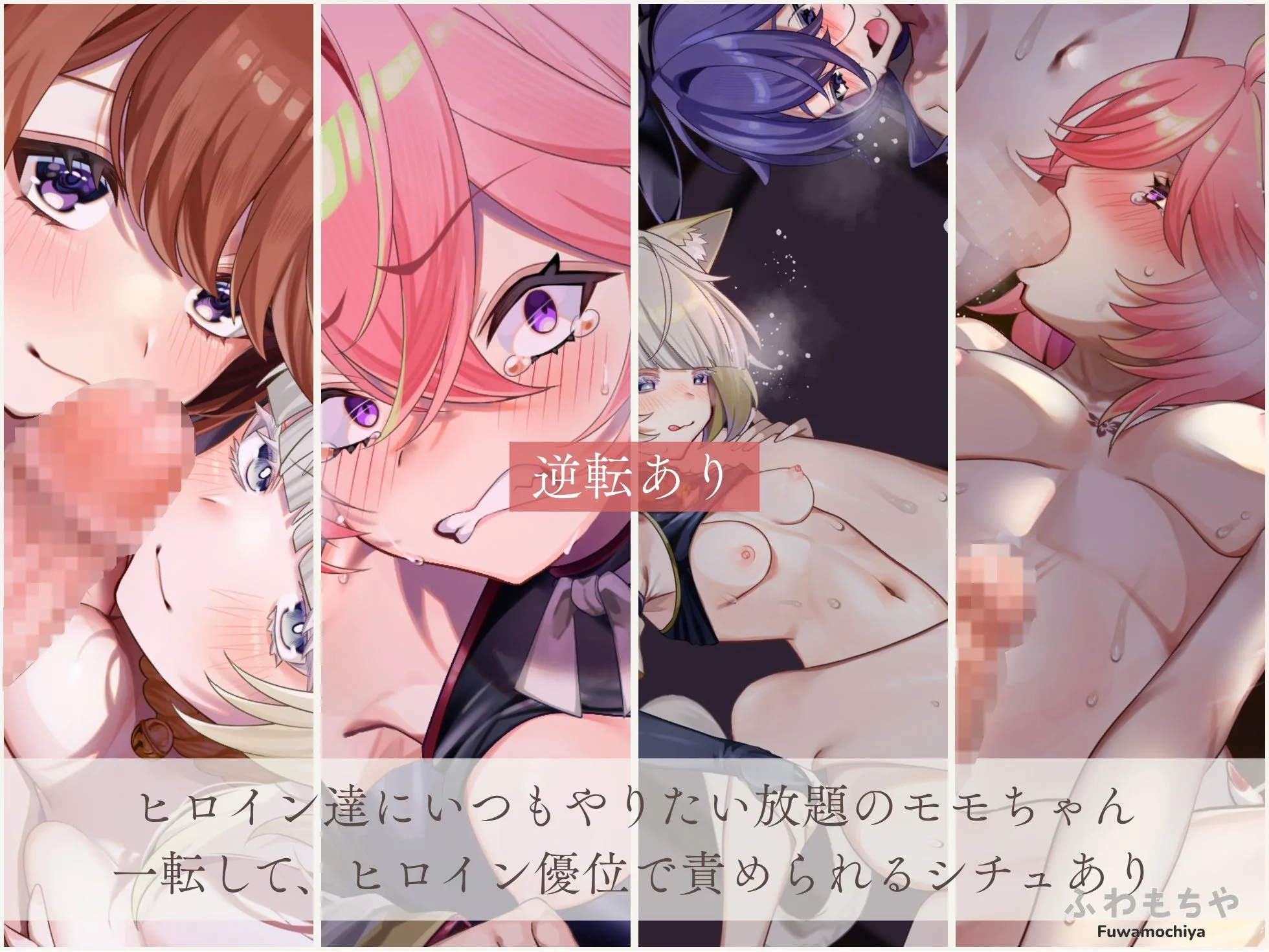 【Live2D×フルボイス】ふたなって鬼ヶ島！ 画像3