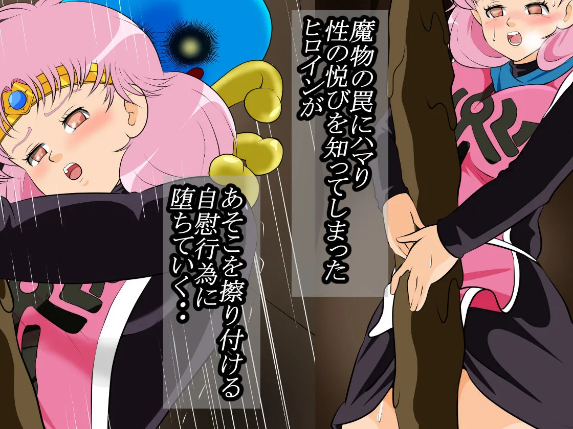 性欲に溺れるまで100ぺージ以上 絶対落ちない僧侶戦士を淫乱屈服/16巻 画像1