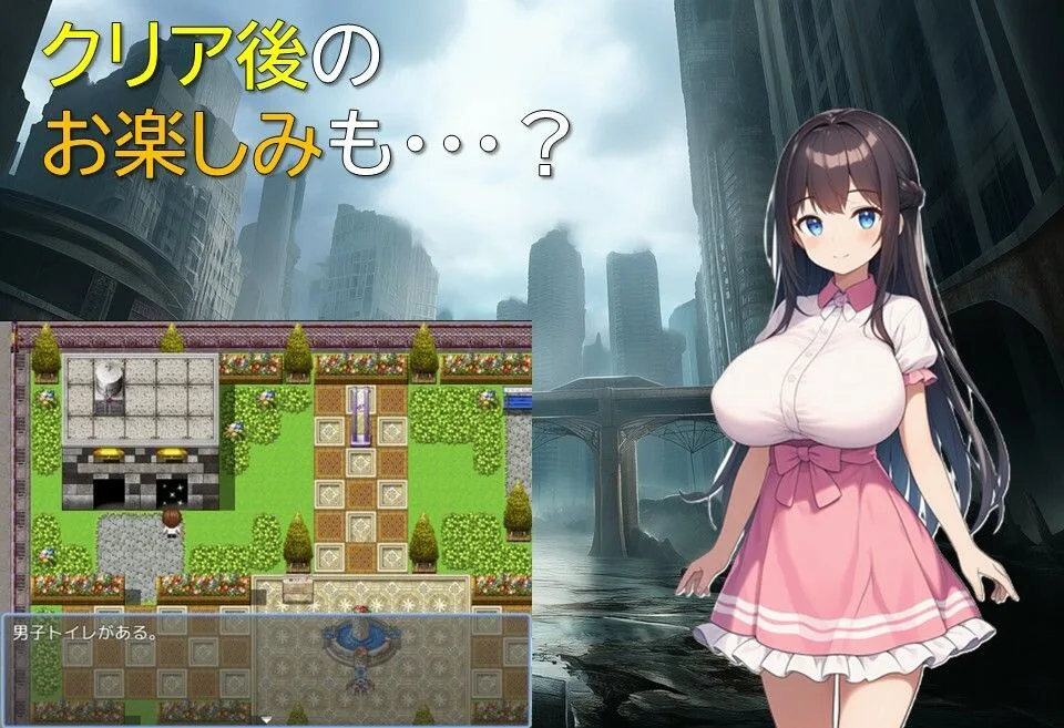 終末世界の放課後ハーレム 画像6