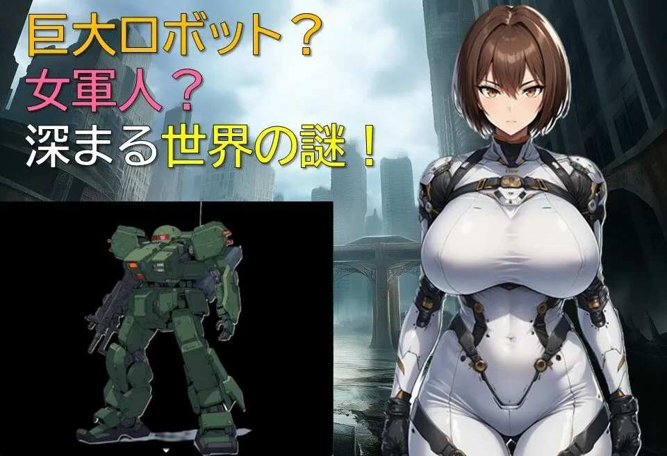 終末世界の放課後ハーレム 画像7