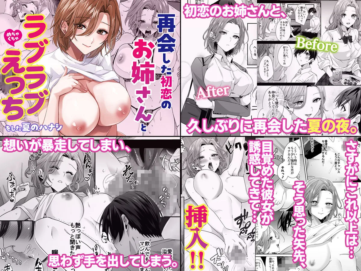 【全17作品】2025年旧作超お得パック！ 画像9