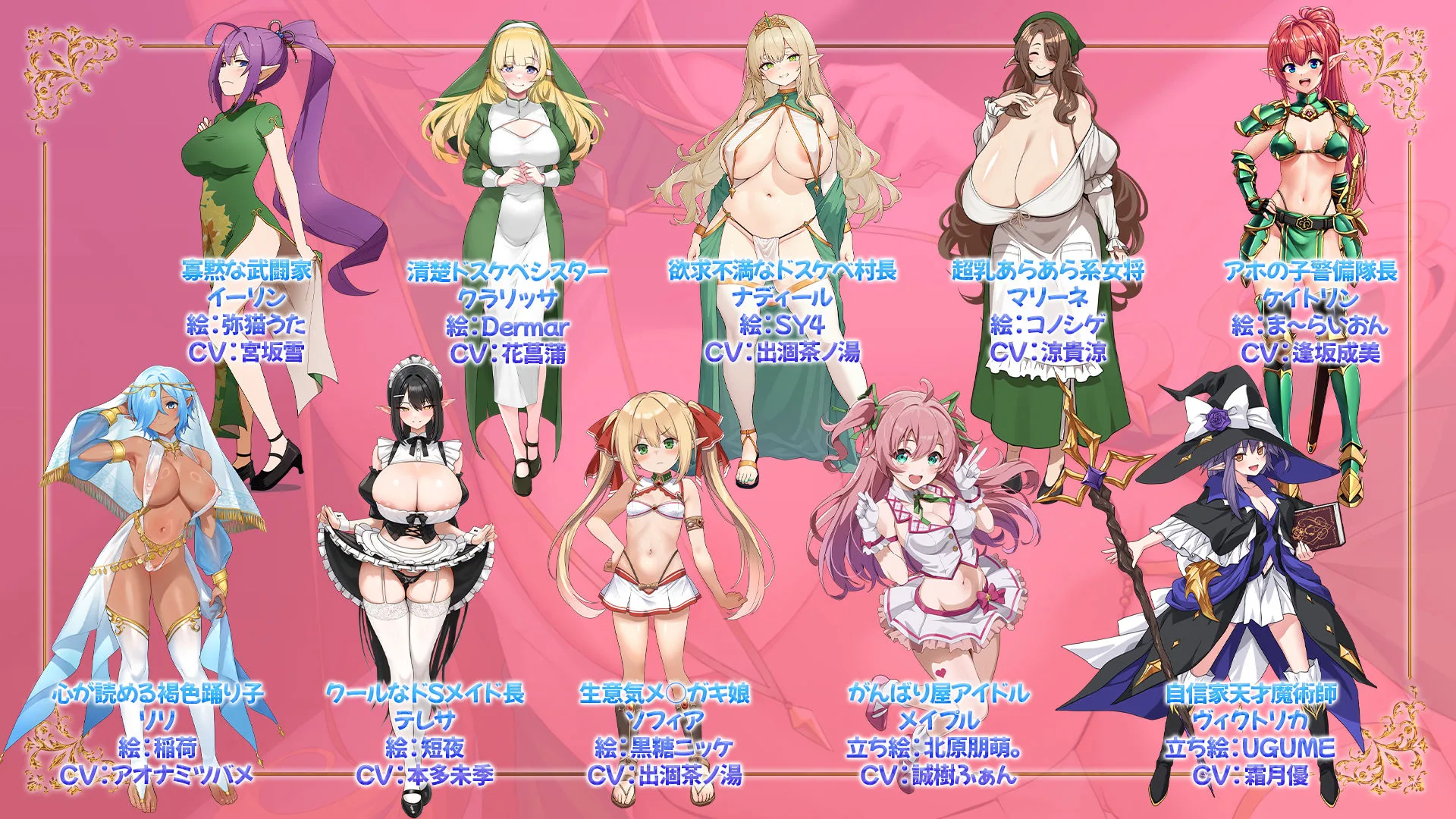 NEW ILLUST ！ メスしかいないエルフの村に迷い込んだら全員孕ませるまで帰れなくなった件 画像5