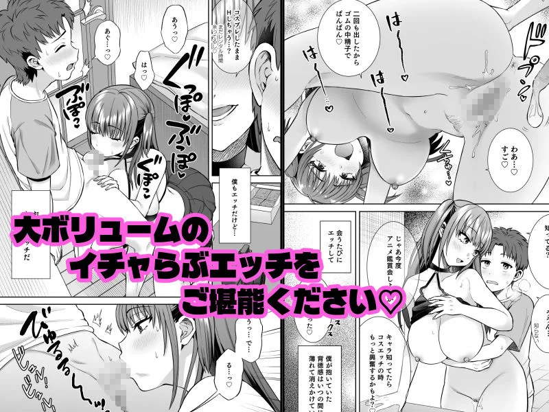 ビッチなギャルは好きですか？総集編 画像5