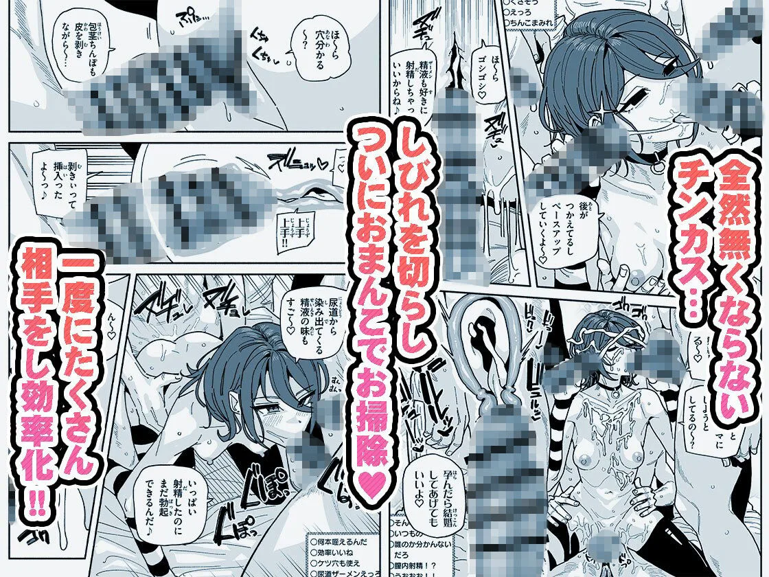 ちん嗅ぎ系配信者 チンカスちんぽ綺麗にするまで帰れません 画像5