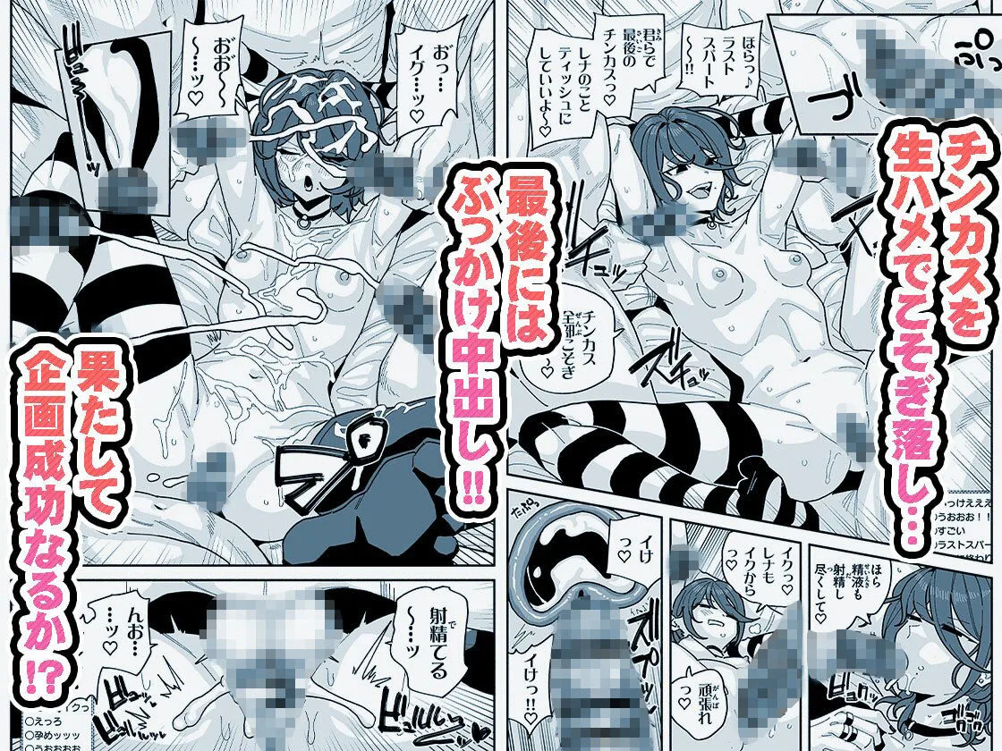 ちん嗅ぎ系配信者 チンカスちんぽ綺麗にするまで帰れません 画像6