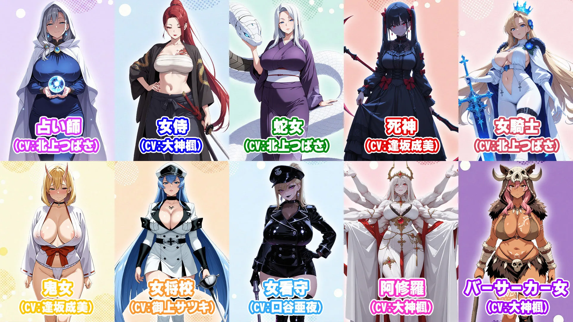 異世界孕ませハーレム〜冴えないキモ男が女神公認の絶倫精液で30人美女を全員孕ませ奴●ハーレム化〜 画像7