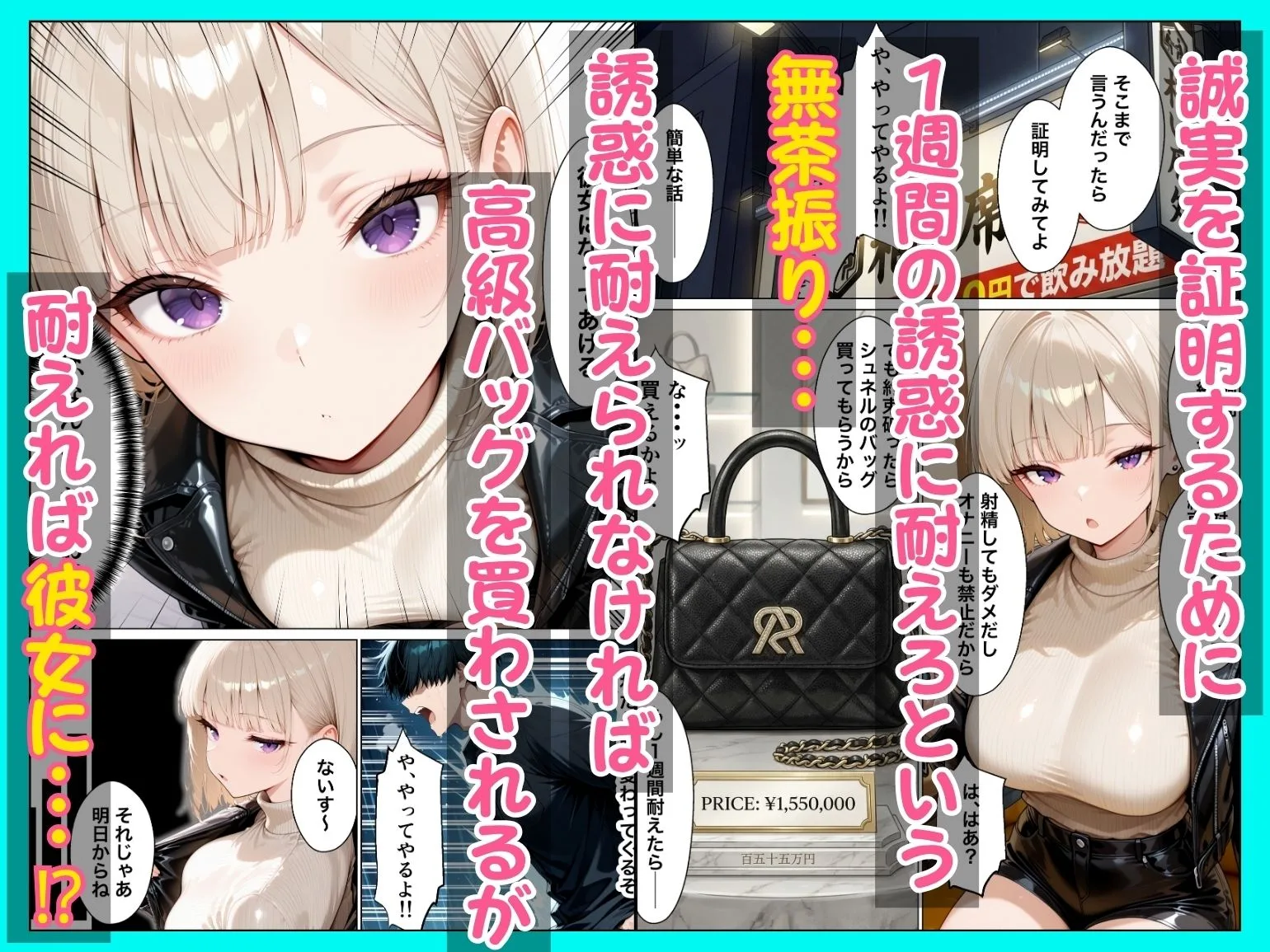 相席居酒屋で出会ったダウナーギャルと朝まで本能剥き出しイチャラブセックス 画像4