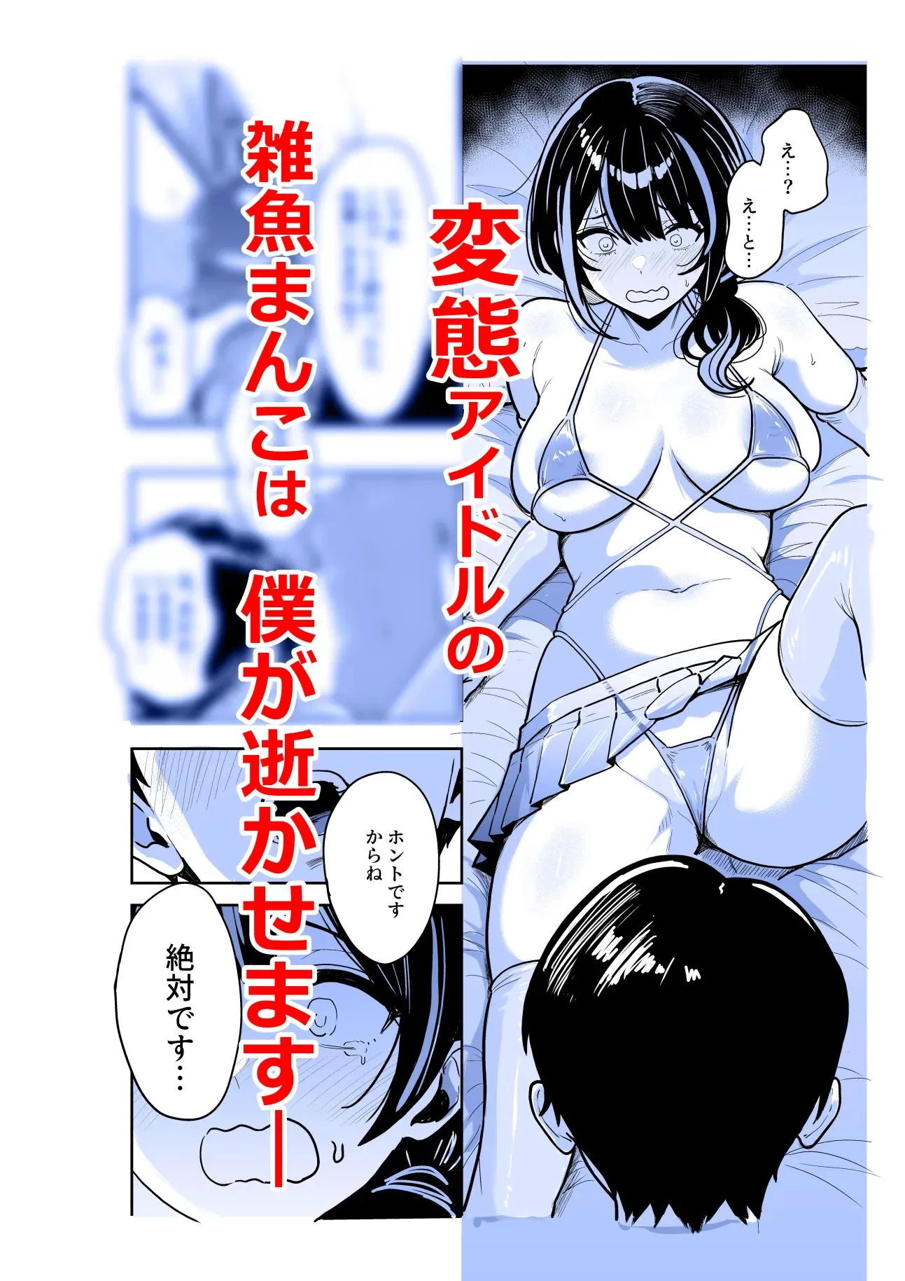 ギャルとめっちゃ生ハメ中出しえっちするハナシ #06 画像6