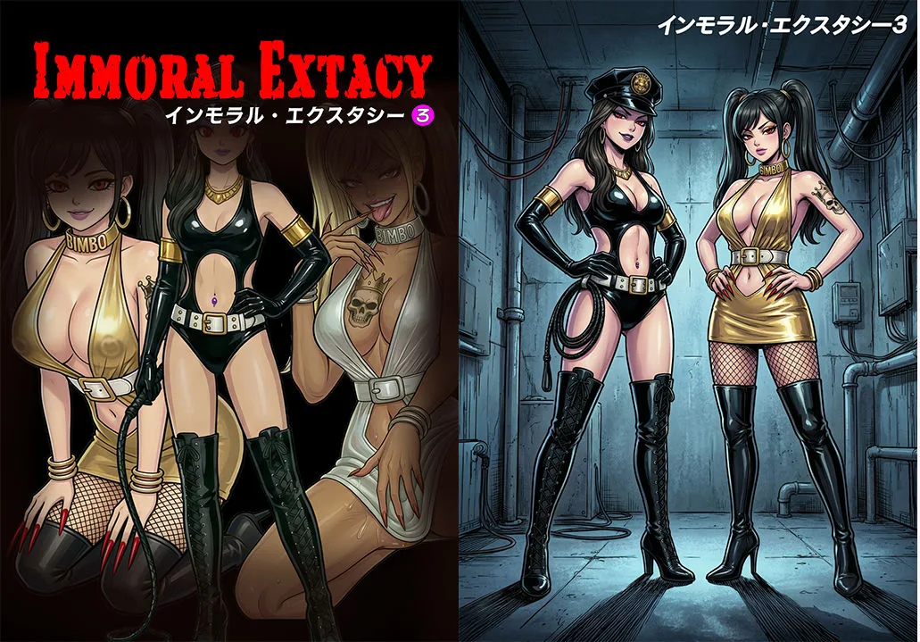 ［悪堕ち］ インモラル・エクスタシー3 画像1