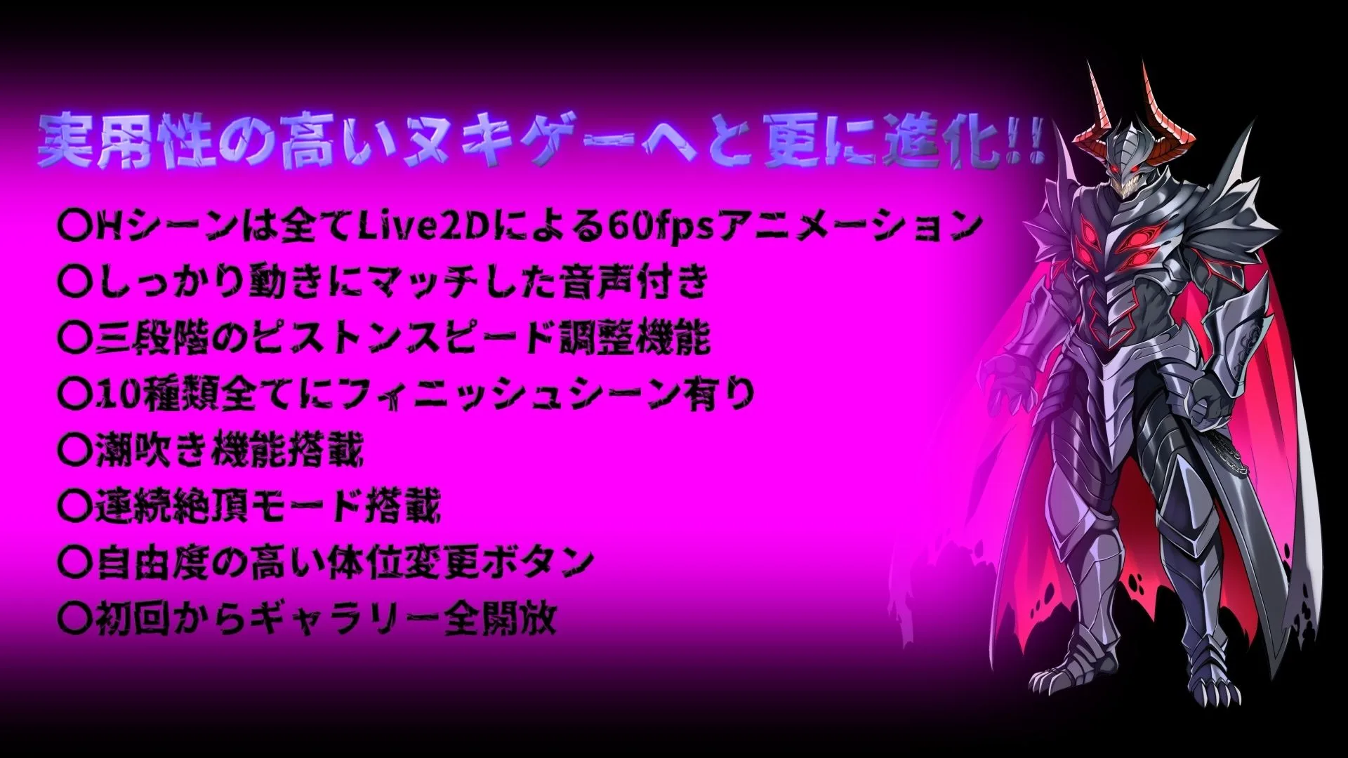 敗北魔法少女 〜アプリティール〜 NOVEL 画像1