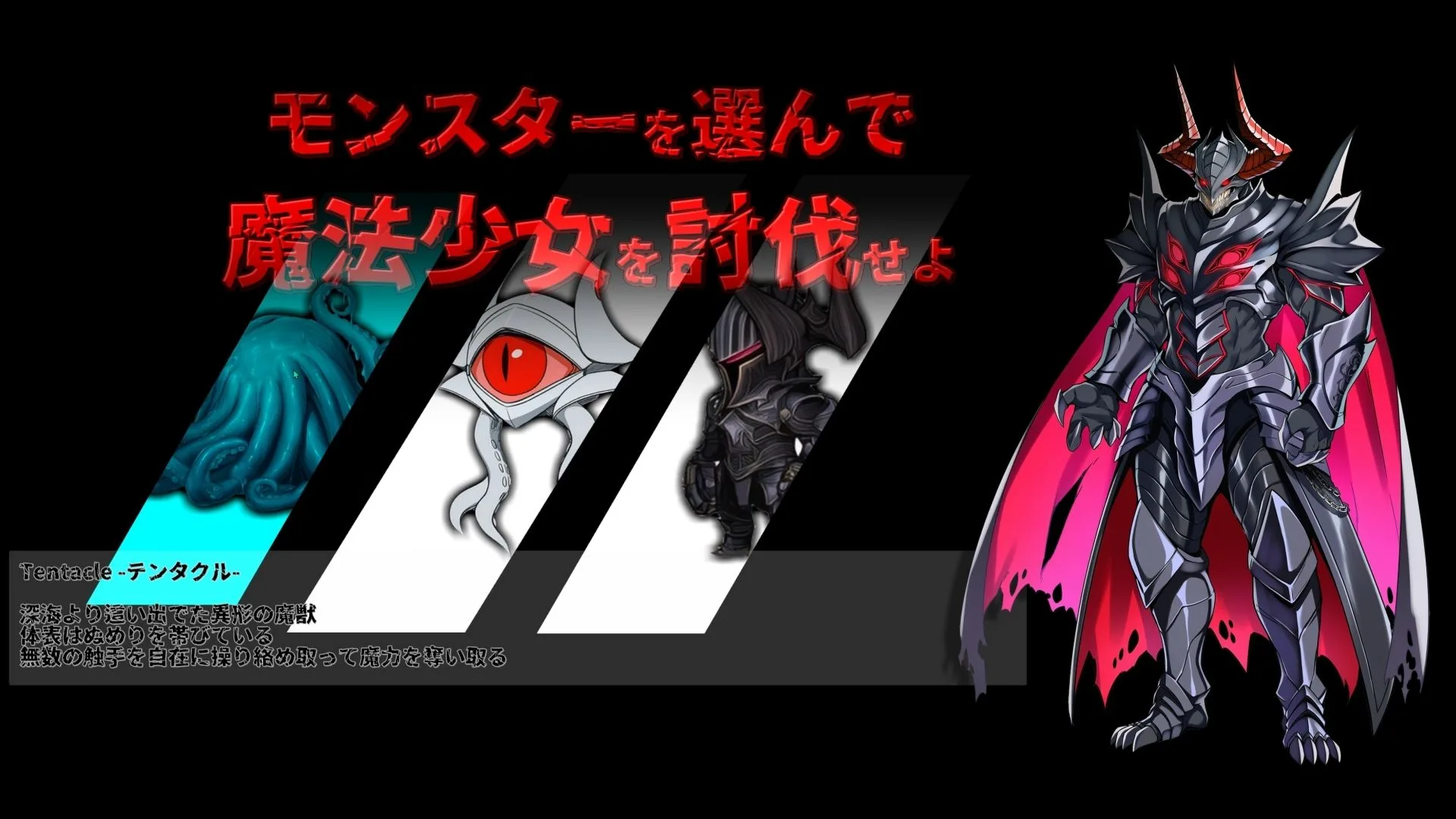 敗北魔法少女 〜アプリティール〜 NOVEL 画像3