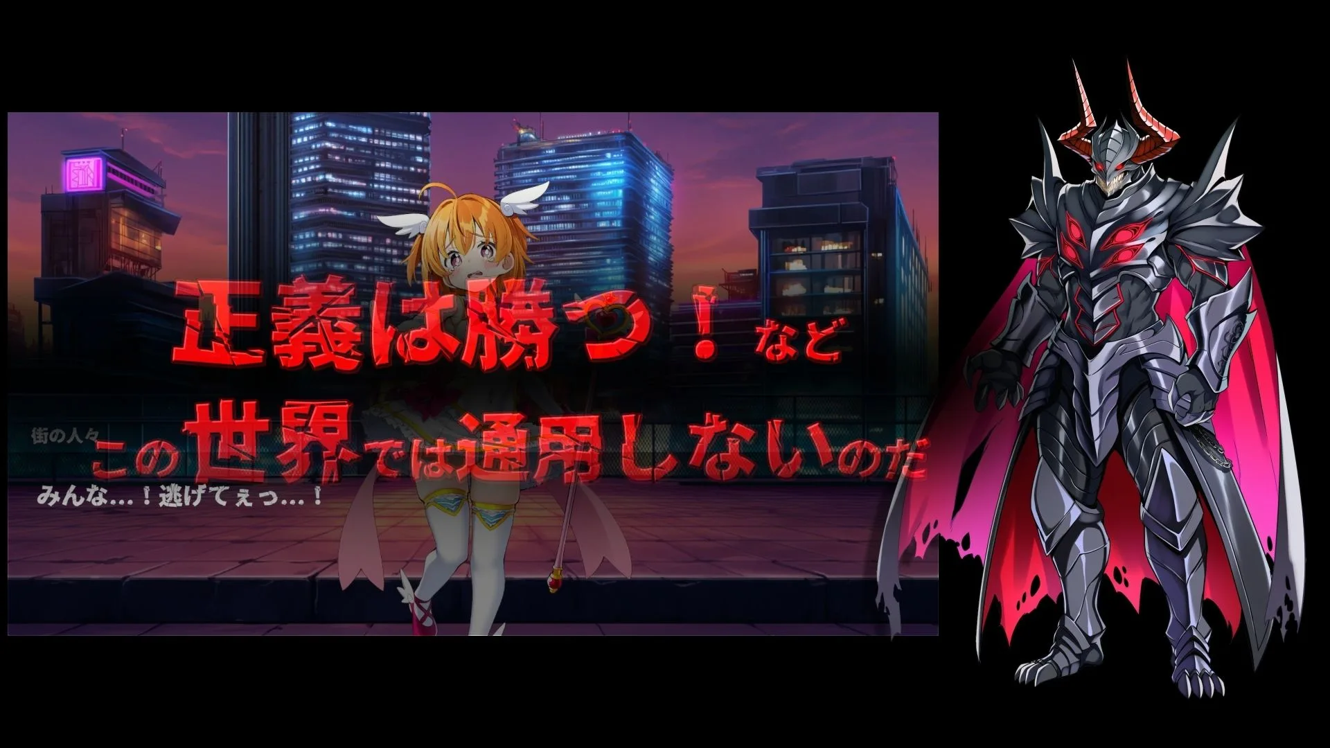 敗北魔法少女 〜アプリティール〜 NOVEL 画像4