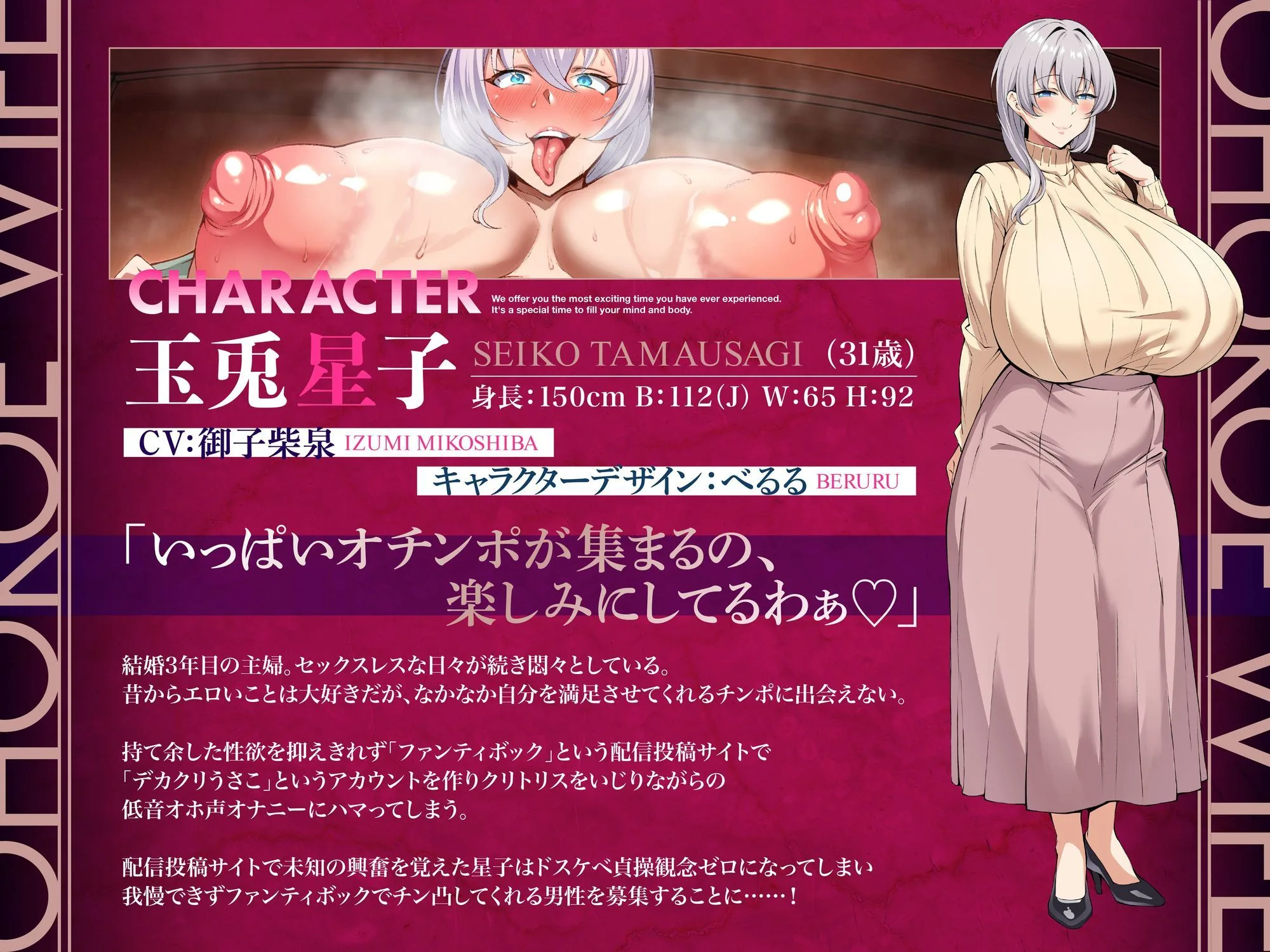 オホ声托卵懇願妻 貞操観念ゼロ 一泊二日不倫温泉旅行 デカクリフル勃起でチン媚び腰ヘコNTR ASMR【KU100】 画像1