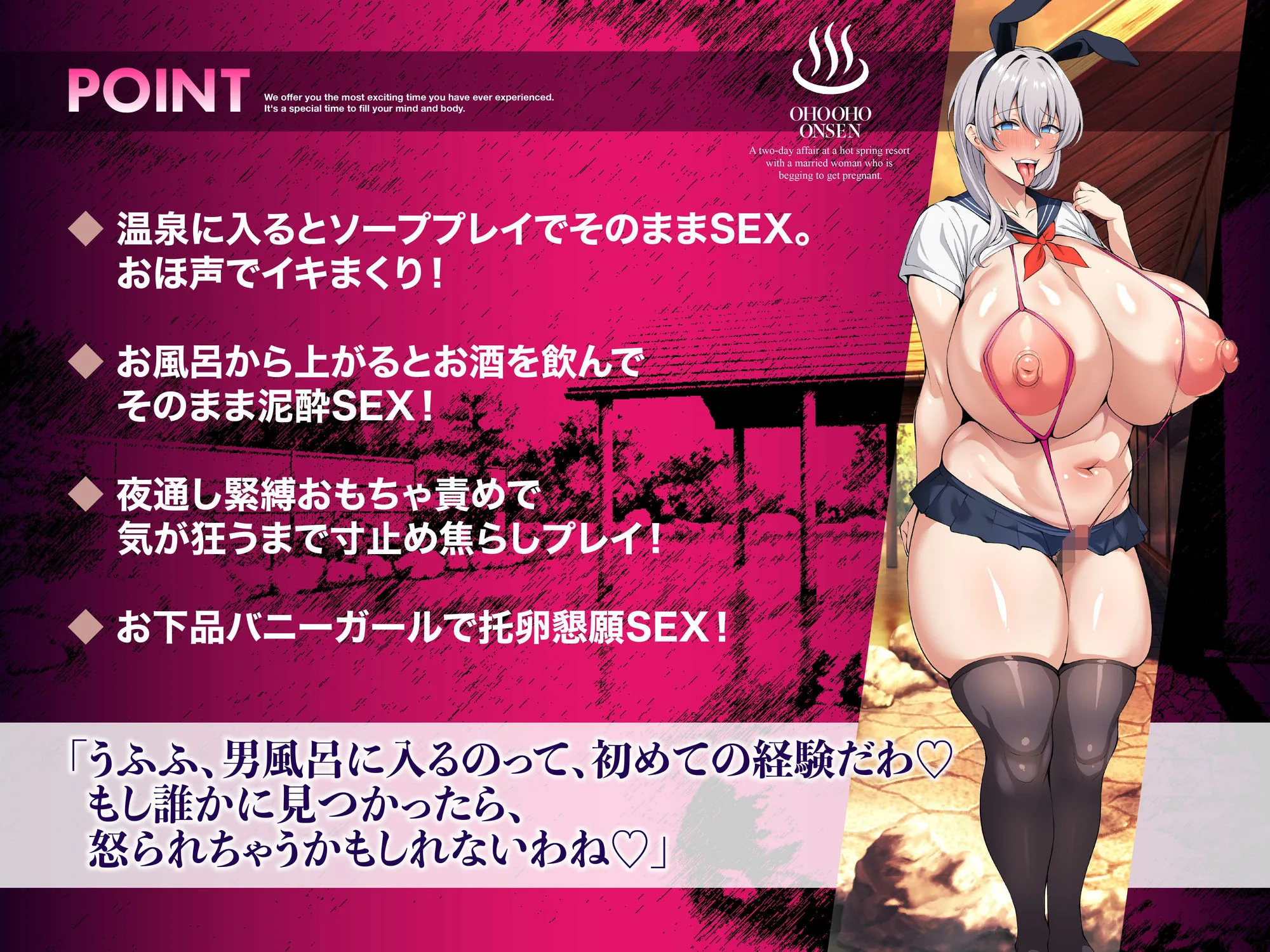 オホ声托卵懇願妻 貞操観念ゼロ 一泊二日不倫温泉旅行 デカクリフル勃起でチン媚び腰ヘコNTR ASMR【KU100】 画像3