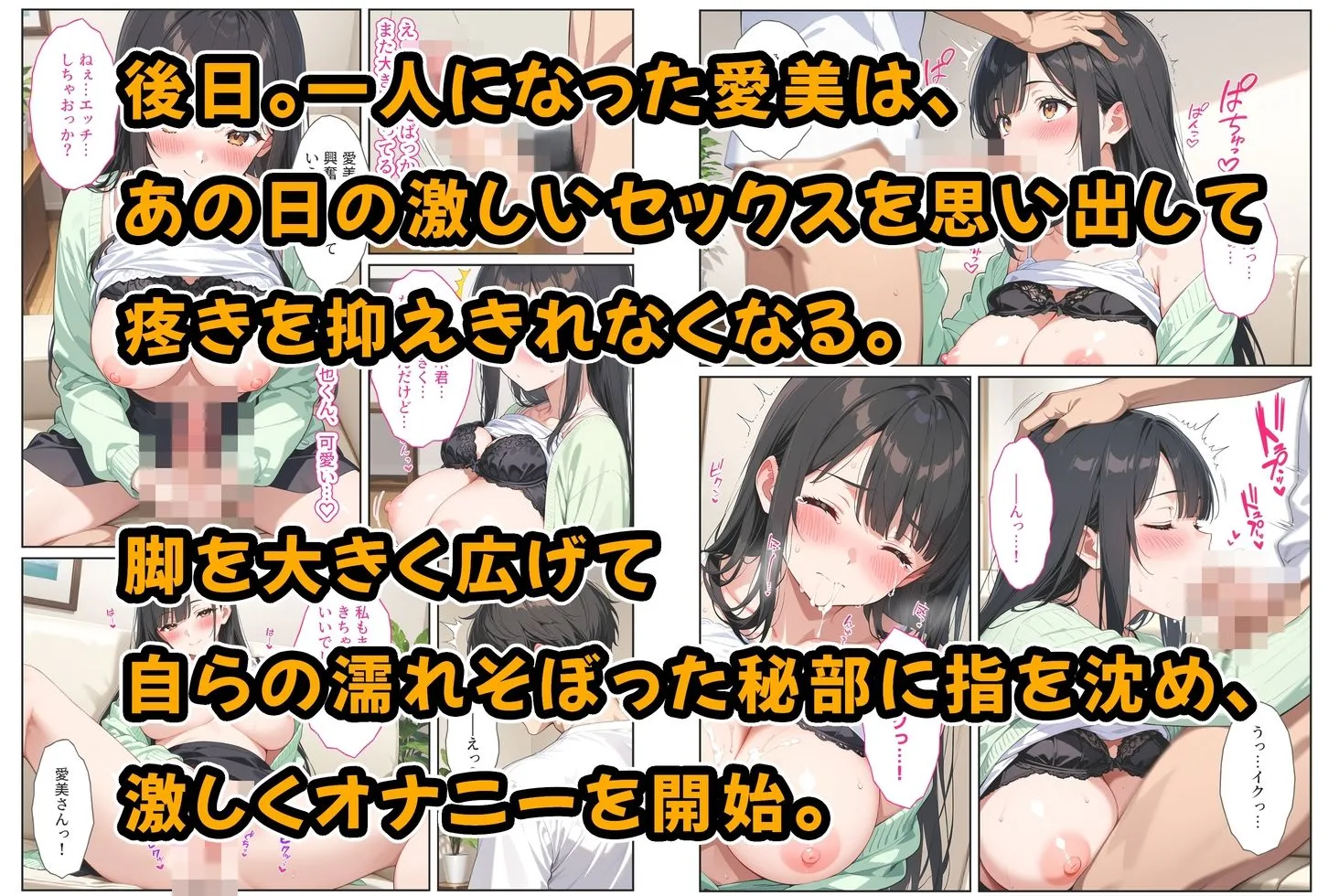 海外赴任する上司に『妻を頼む』と言われたので欲求不満の爆乳妻を種付けて孕ませました！ 画像7