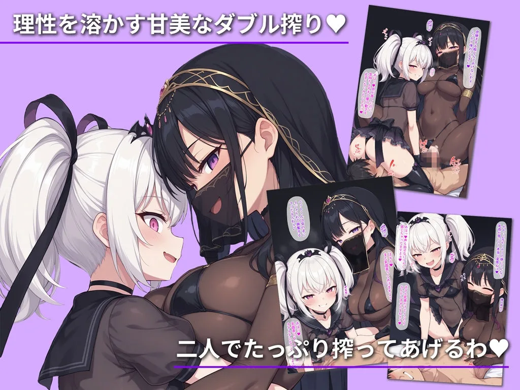 妖艶なる魔女ローザネィラの誘惑II メス堕ちヒロイン狂宴のW搾精 画像4