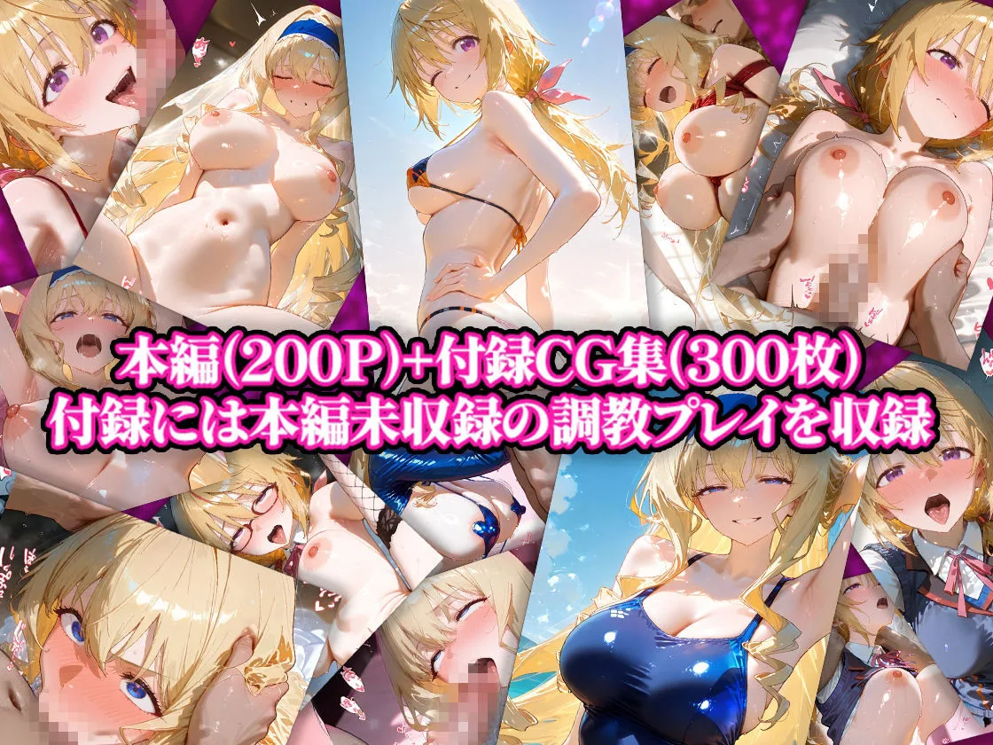 借金返済はわたしの身体で ー断れなかったふたりの物語ー （IS 〈インフィニット・ストラトス〉編） 画像10