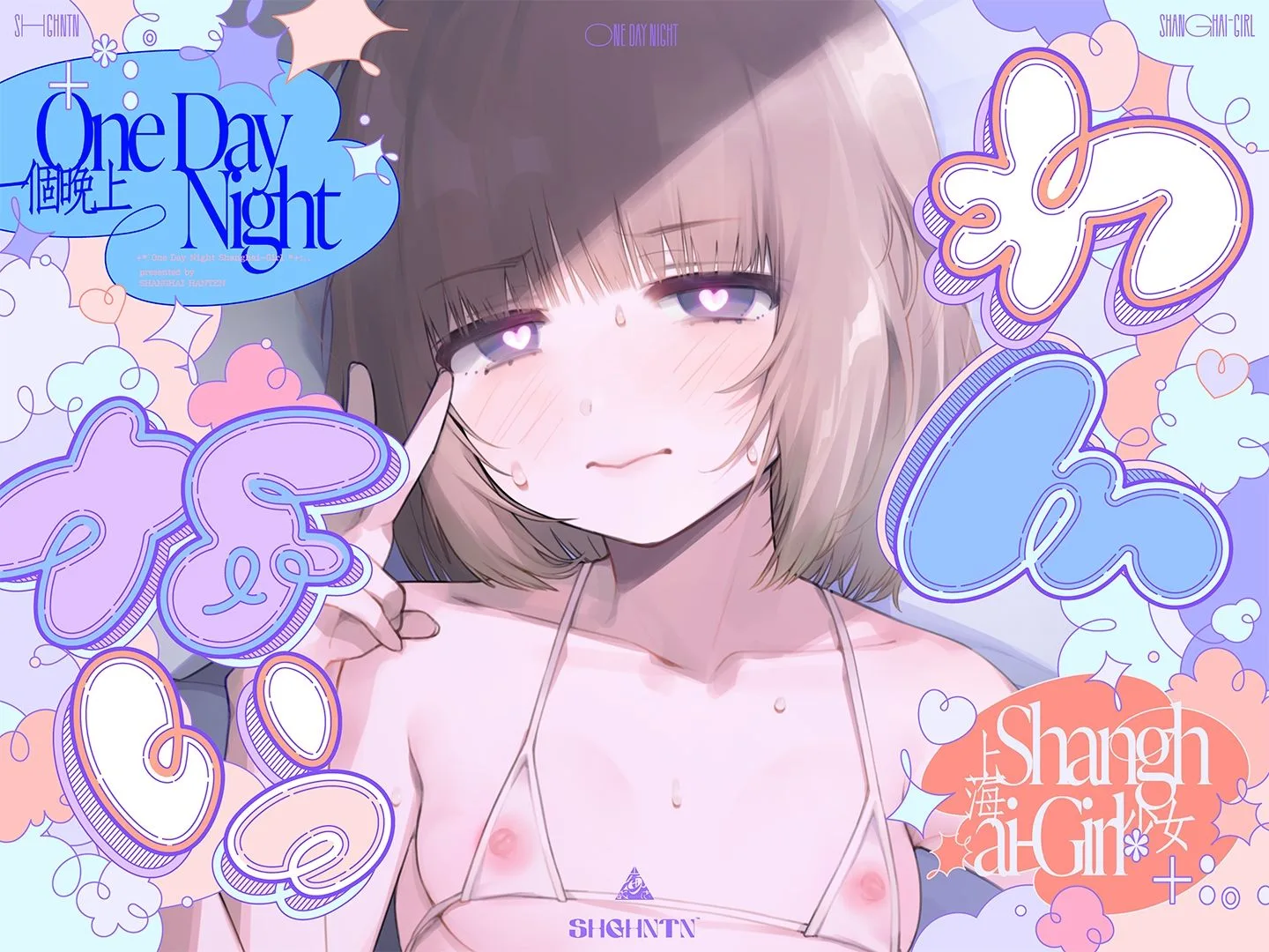 ?わんないっ/＋＊:゜＃奇跡の三夜、滝本彗！セフレか彼女か…セックスバトル！無毛ぷにまんド突かれのけぞり連続敗北、潮吹き一閃！飛ばせアリーナ、二階席〜＊＋:。. 画像1