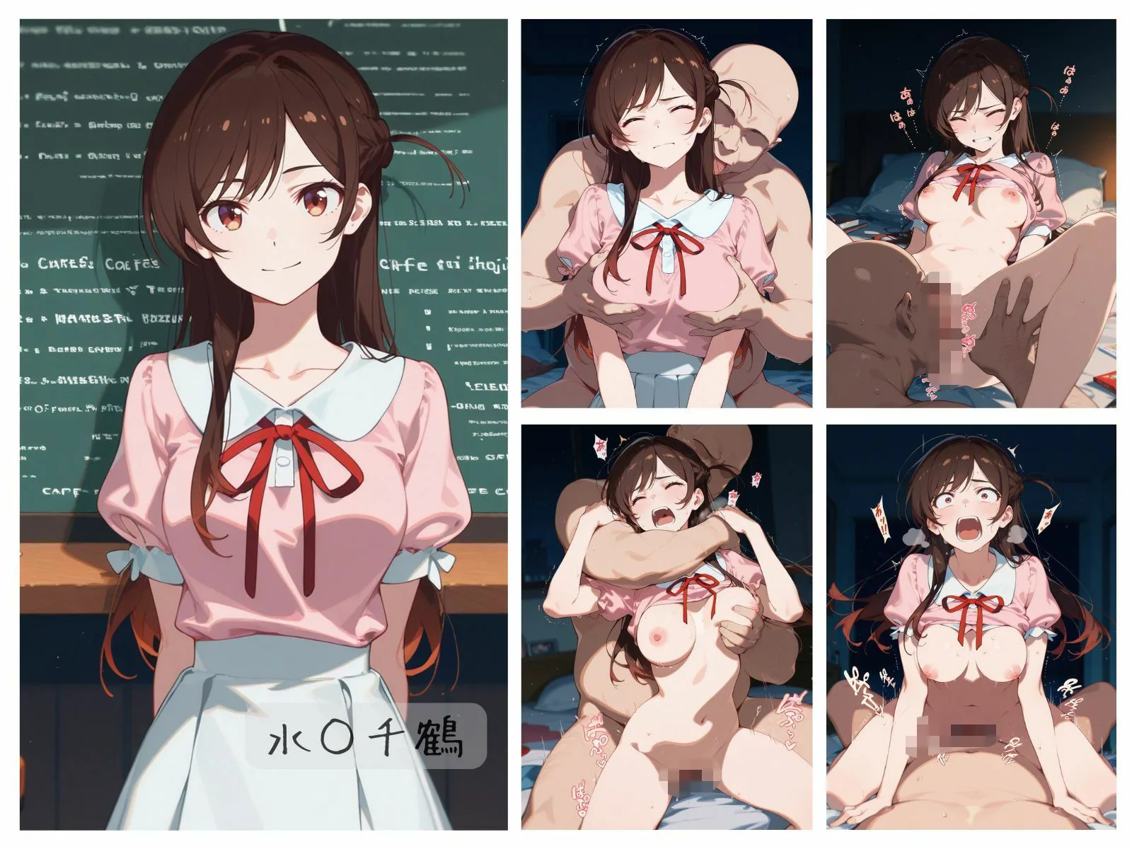 レンタル彼女わからせまとめ 画像1