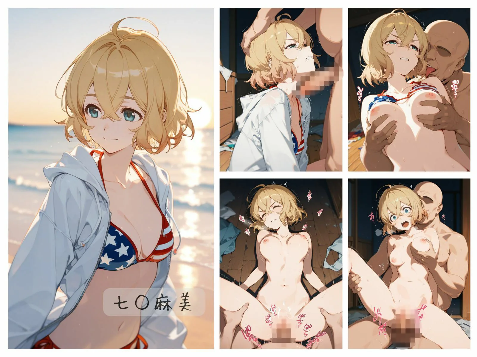 レンタル彼女わからせまとめ 画像3