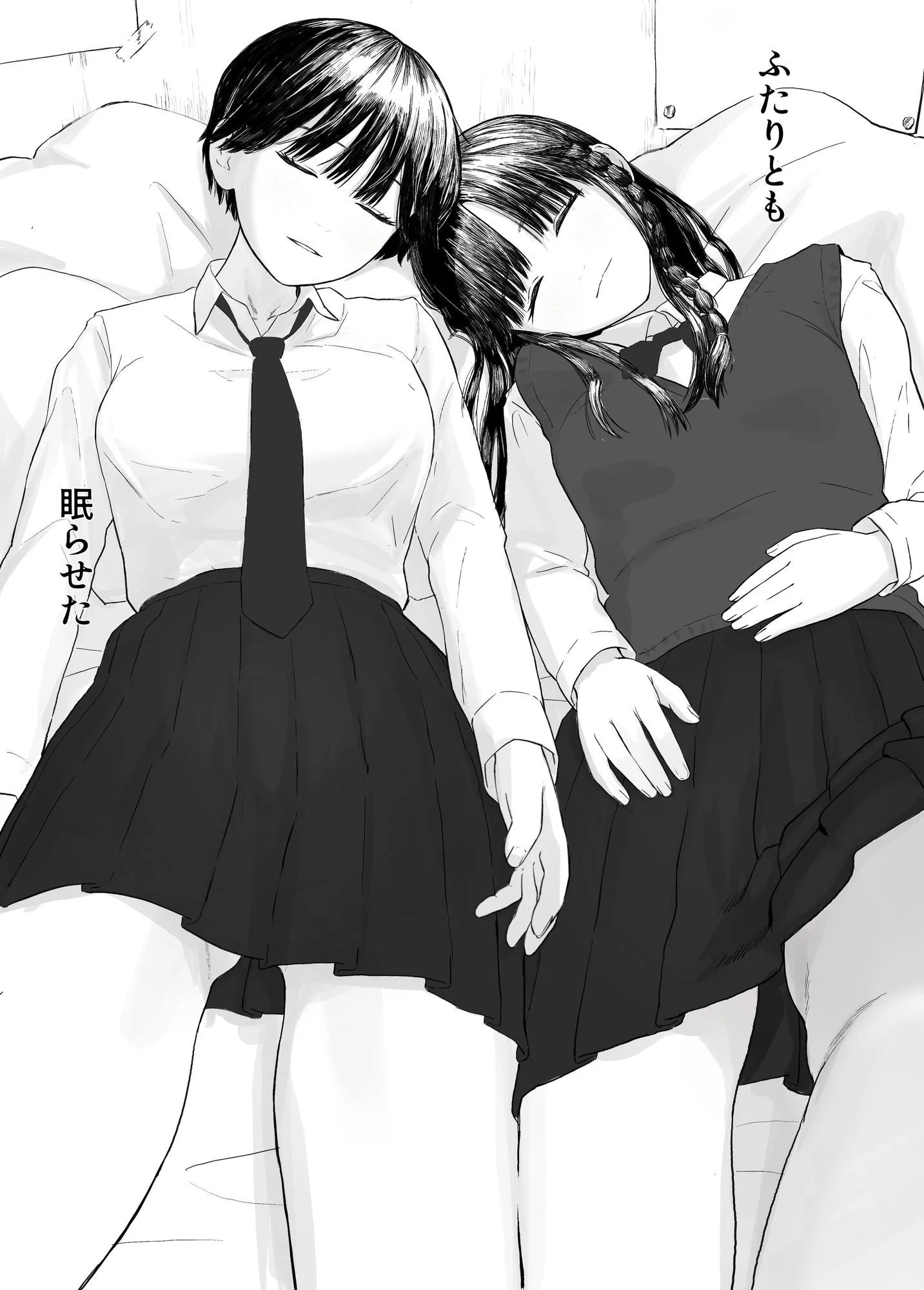 家出したクラスメイト二人が泊まりに来た 画像5