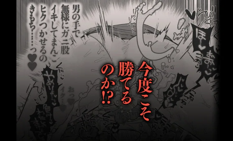 押忍！男装風紀委員長！！ 逆転！？漢の女装文化祭！！ 画像7