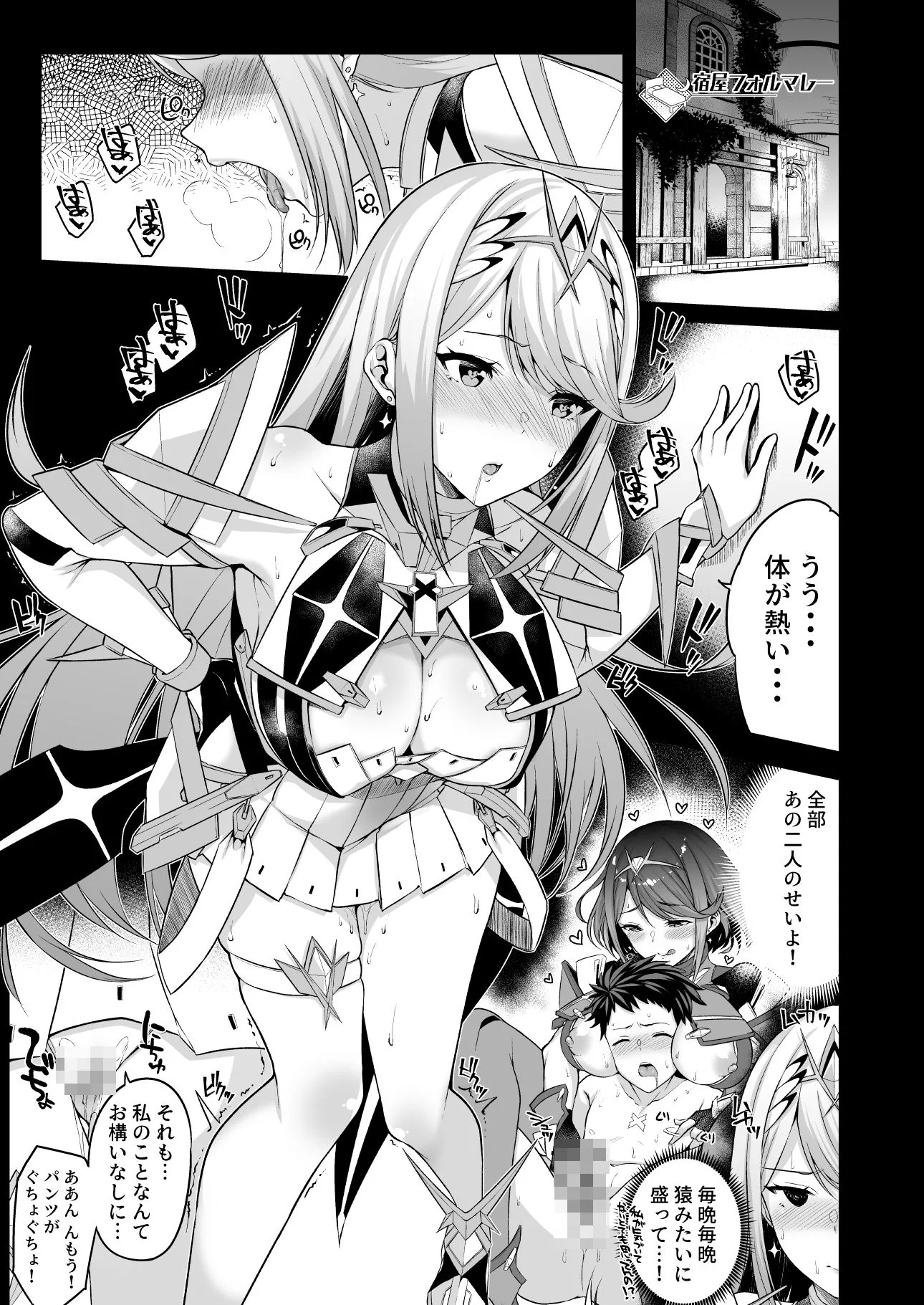 ヒカリあれ 画像1